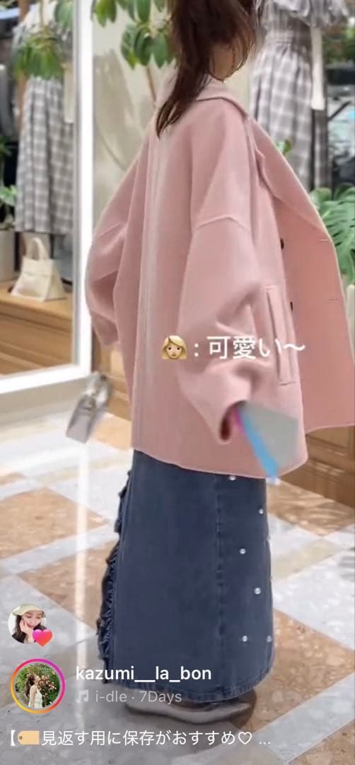 さくら様限定ピンク ウール ピーコート 店舗限定