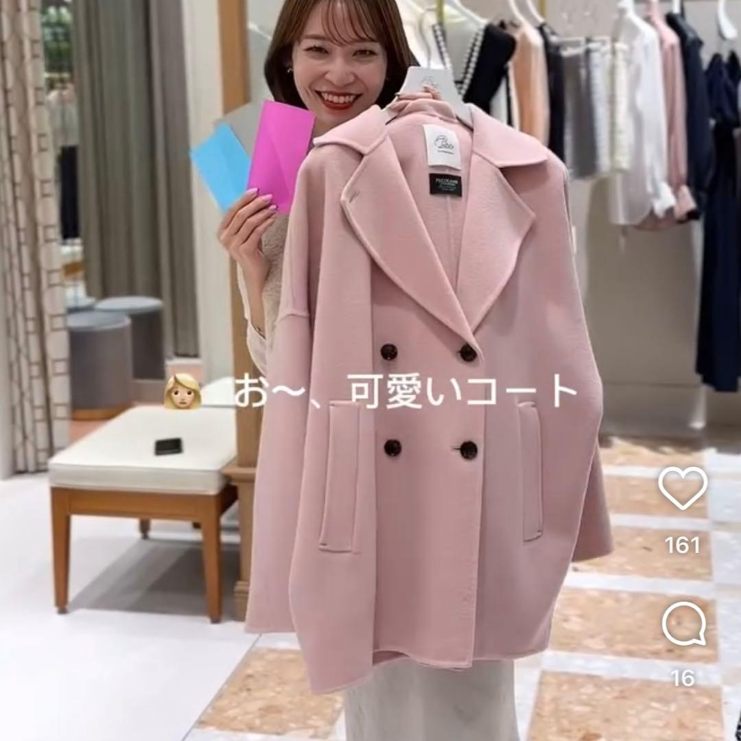 さくら様限定ピンク ウール ピーコート 店舗限定