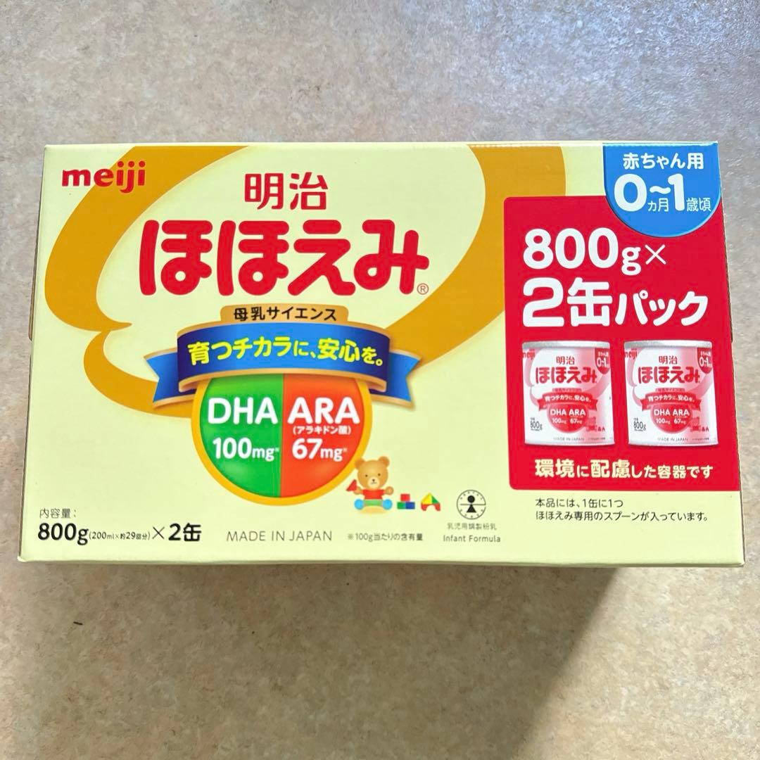 明治 ほほえみ 2缶パック 800g×6缶 （3箱)