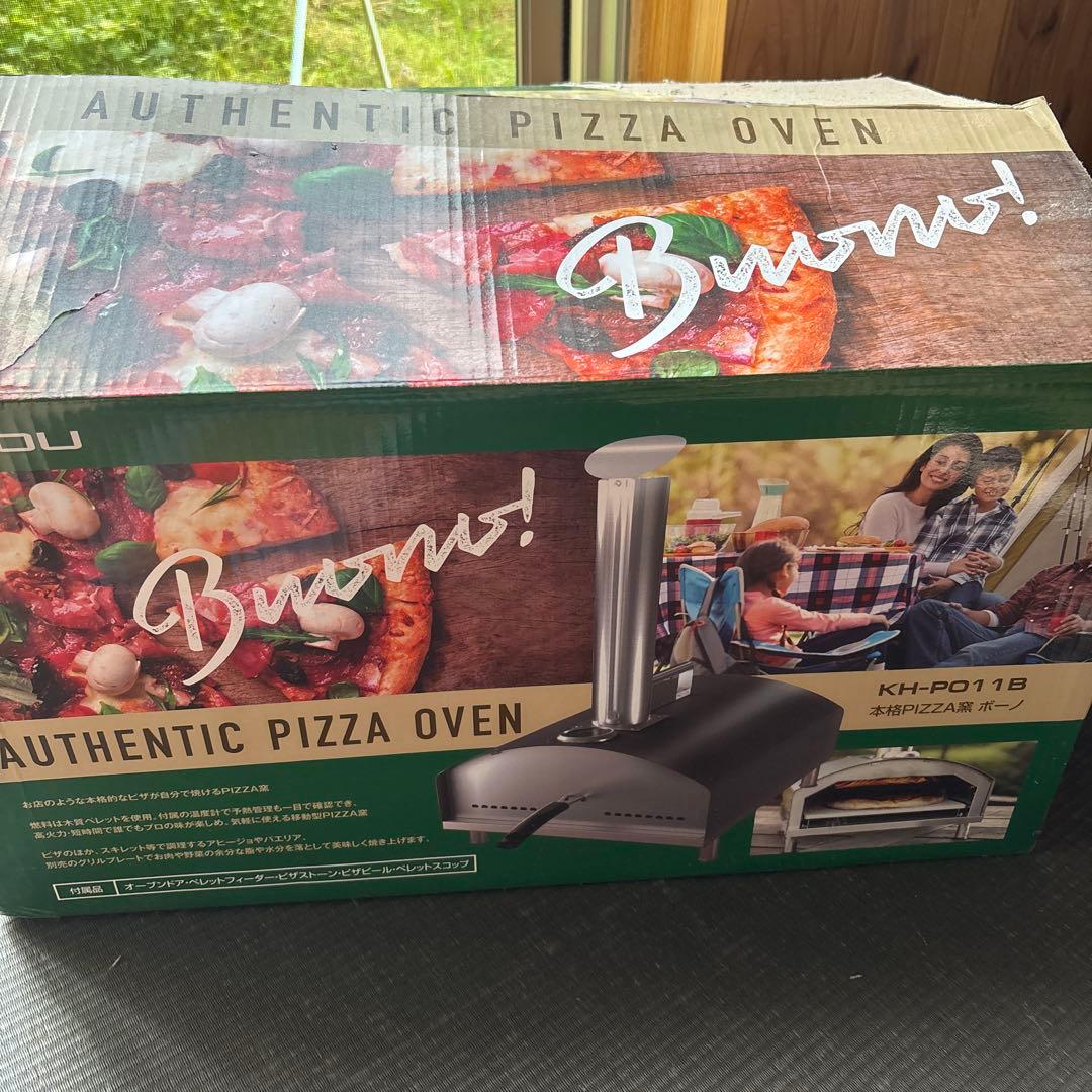 ピザ窯 ボーノ 燃料ペレット箱に入るだけサービスします！