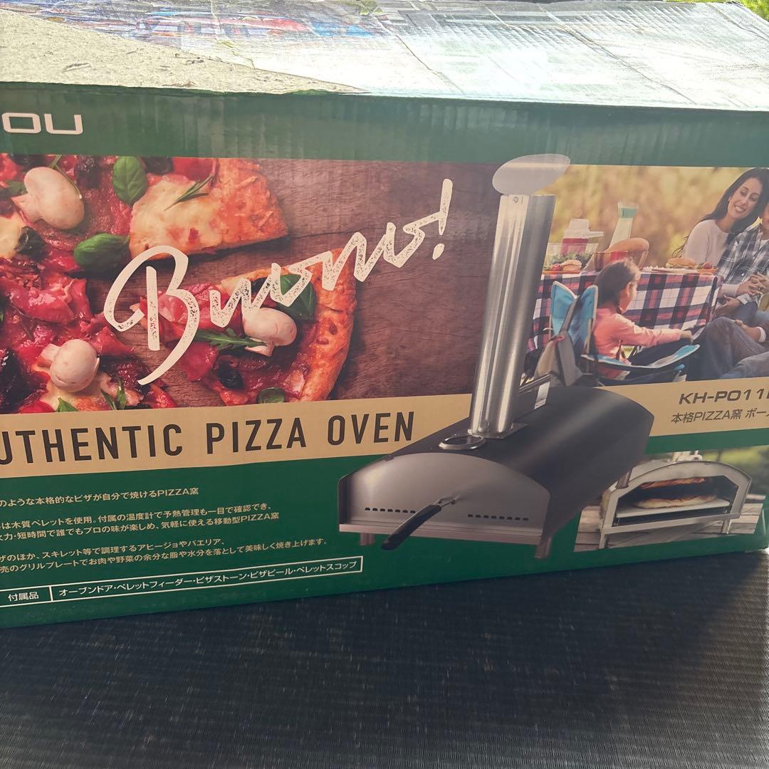 ピザ窯 ボーノ 燃料ペレット箱に入るだけサービスします！