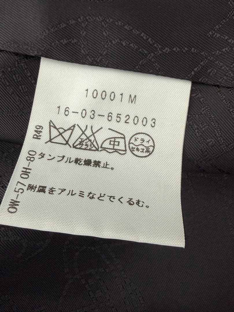 ヴィヴィアンウエストウッド レッドレーベル 変形ウールコート