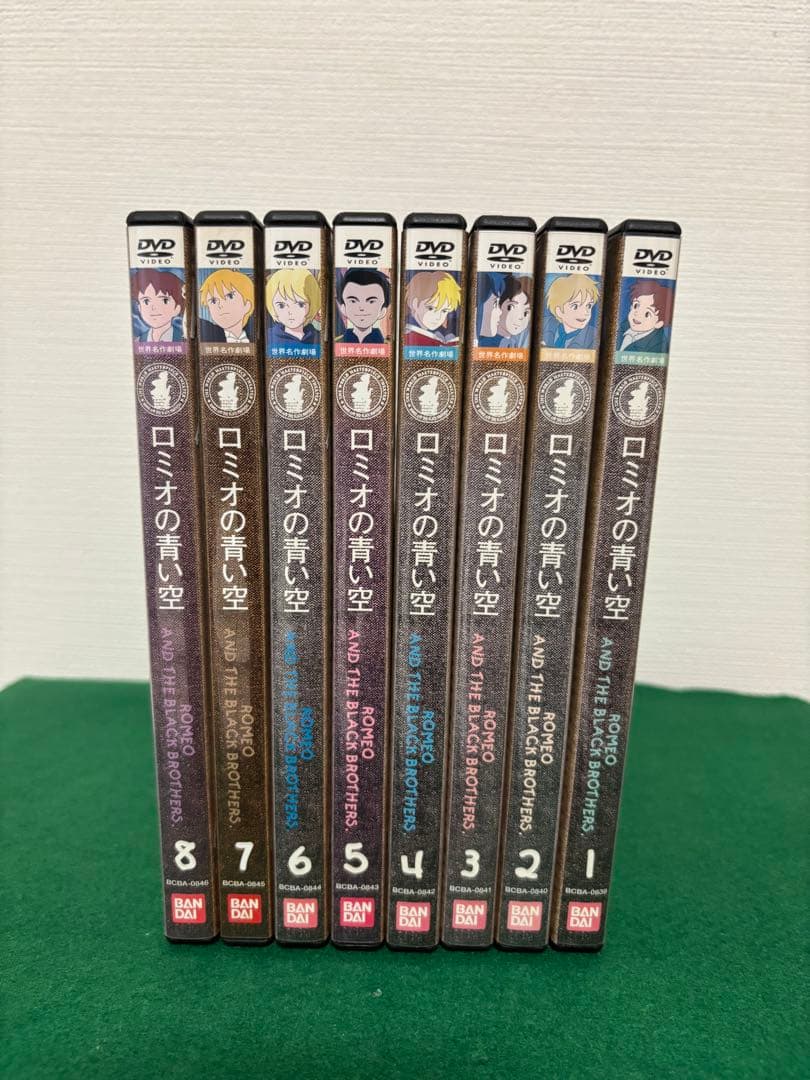 世界名作劇場～ロミオの青い空　DVD全8巻セット