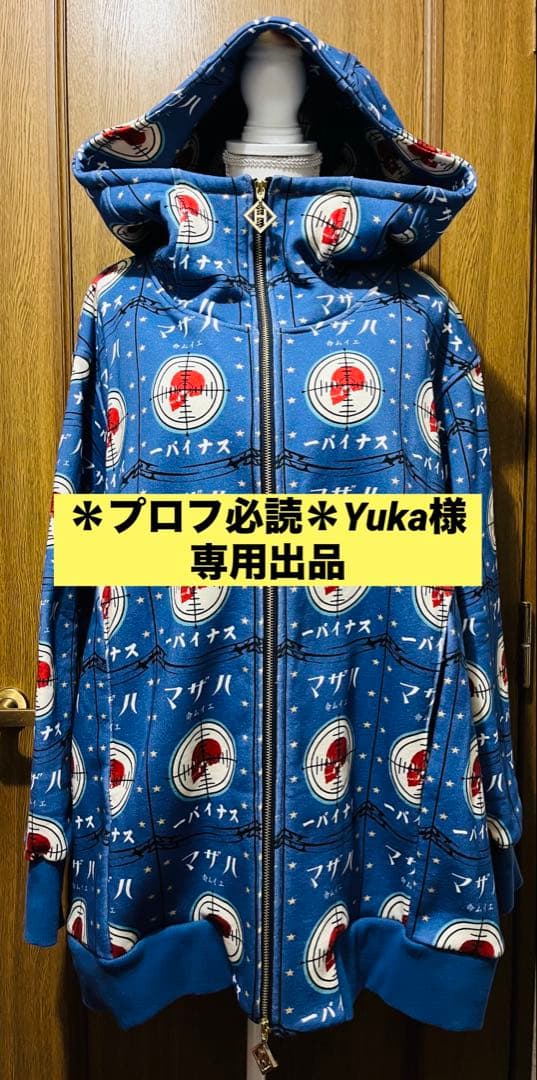 ＊プロフ必読＊Yuka出品