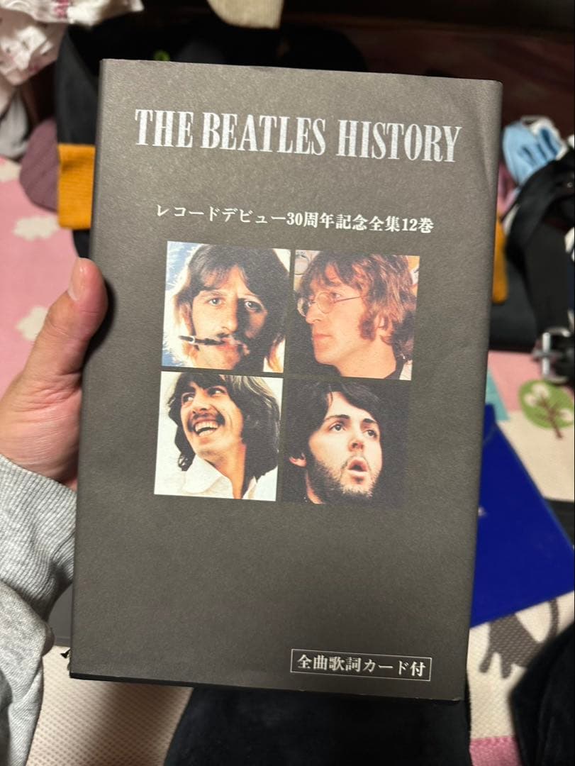 【レア】ビートルズヒストリー【未使用品】