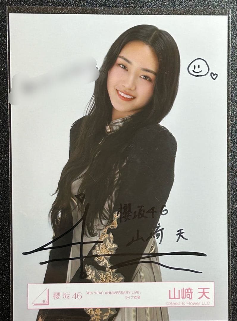 櫻坂46 山﨑天 生写真 直筆