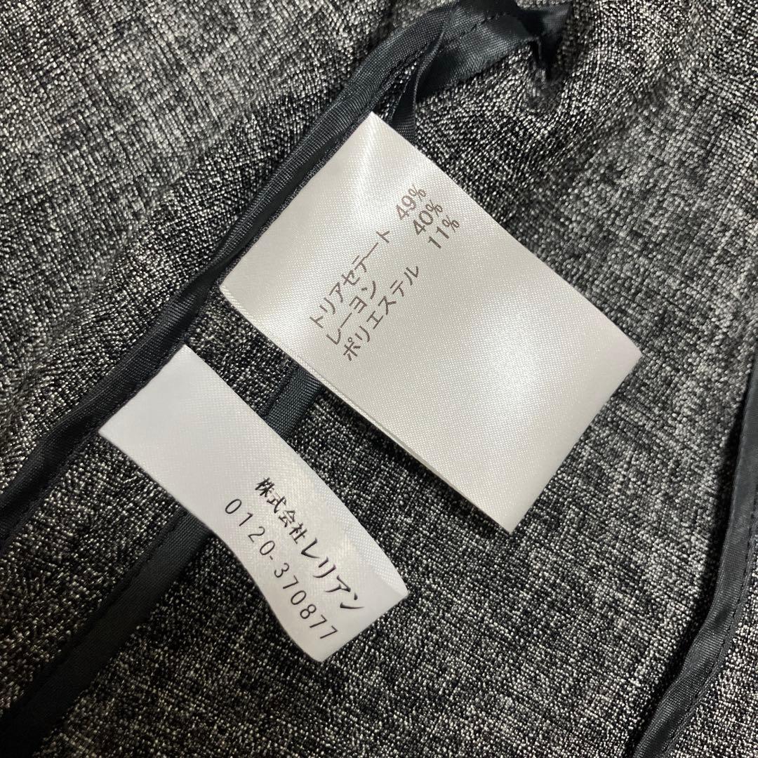美品　Leilian グレー スカートセットアップ　スーツセット　S