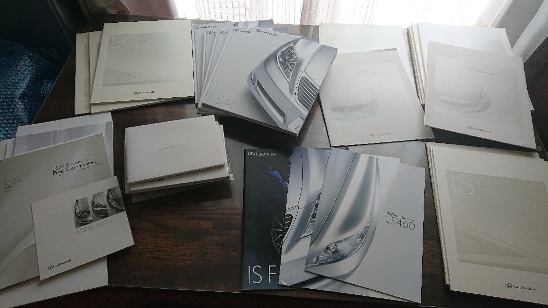 クルマ パンフレット まとめ売り