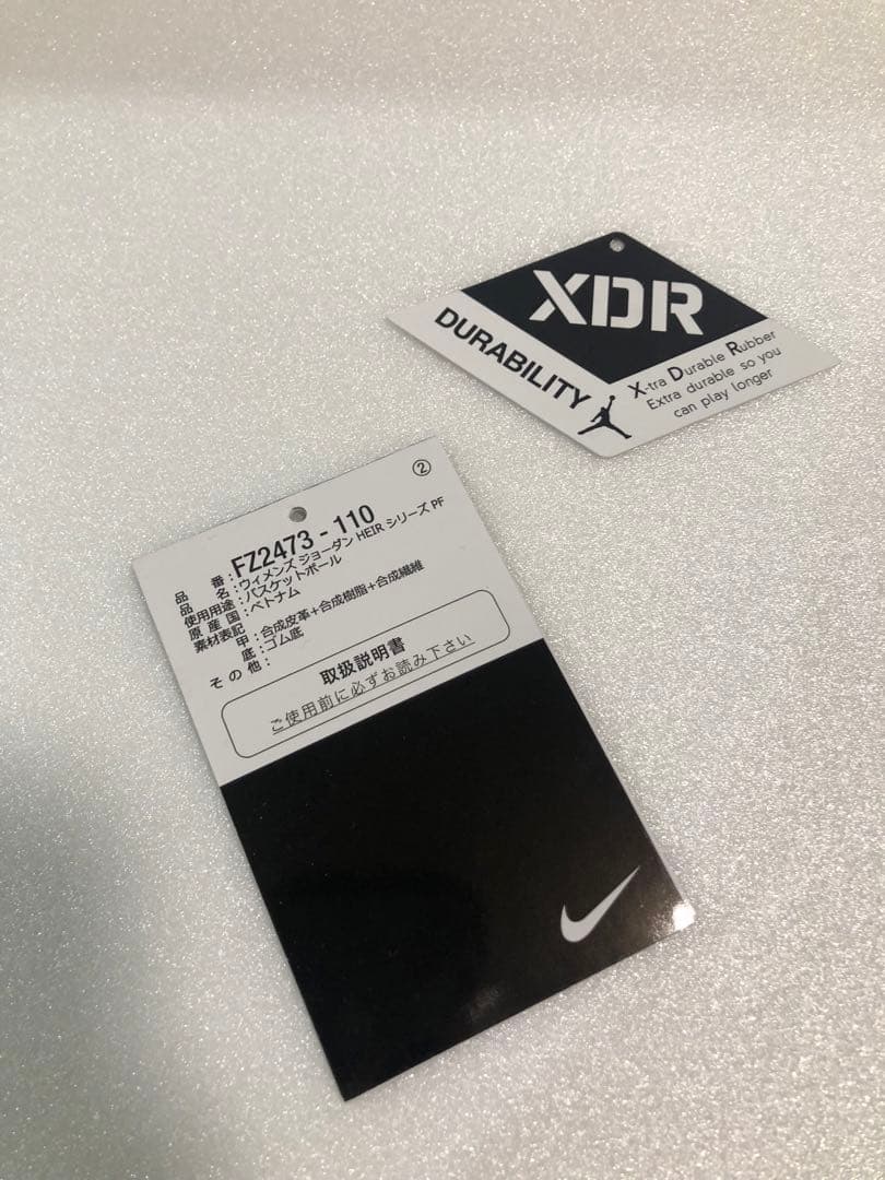 JORDAN バッシュ　24.5㎝　 白