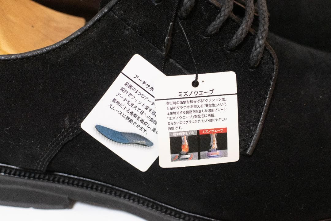 【 マドラスウォーク × ミズノセレクト 】 スエードプレーントゥ 27.0