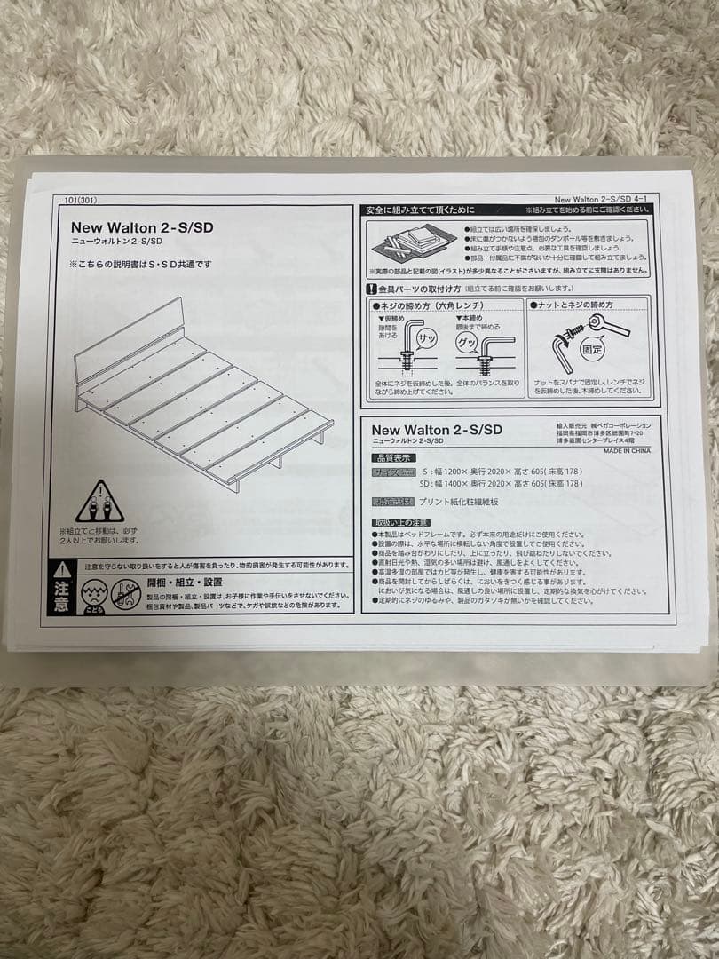 LOWYA シングルベッドフレーム