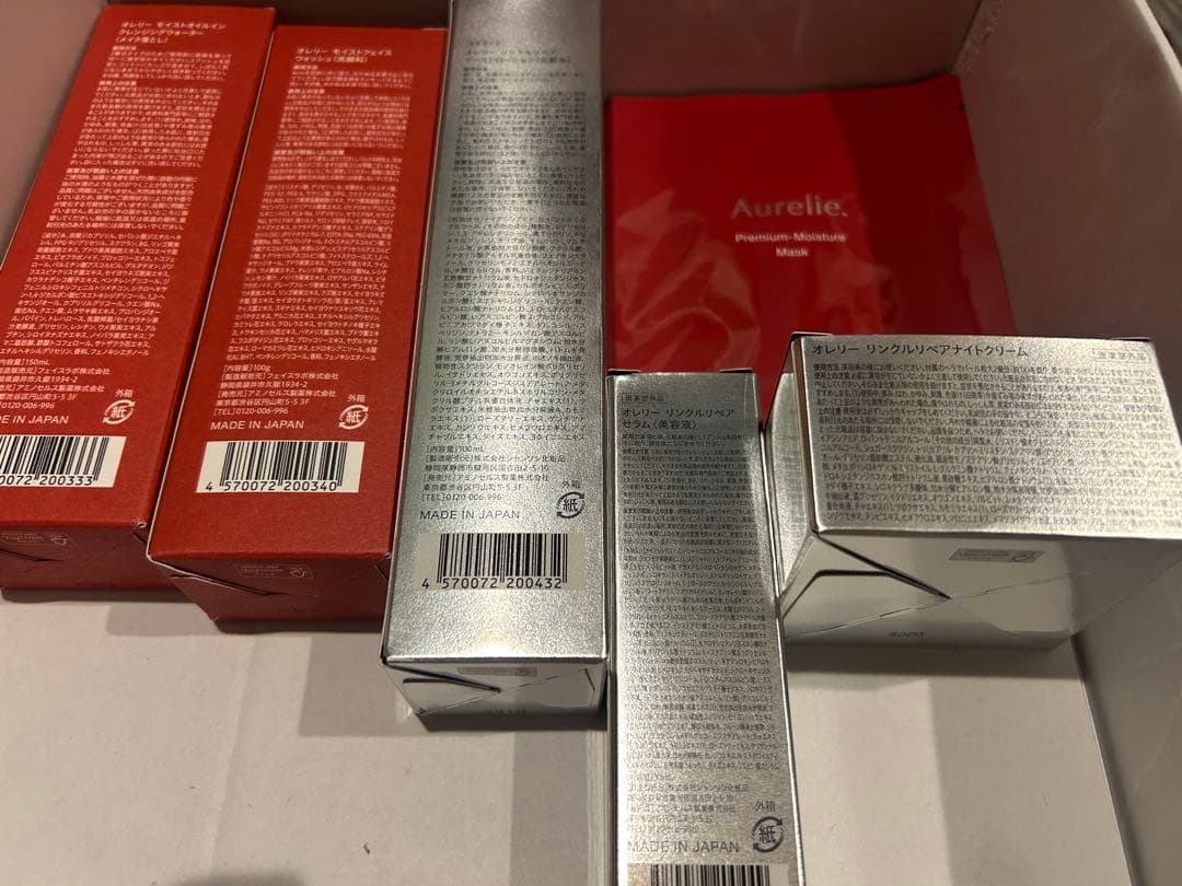 Aurelie スキンケアセット✨パック付き