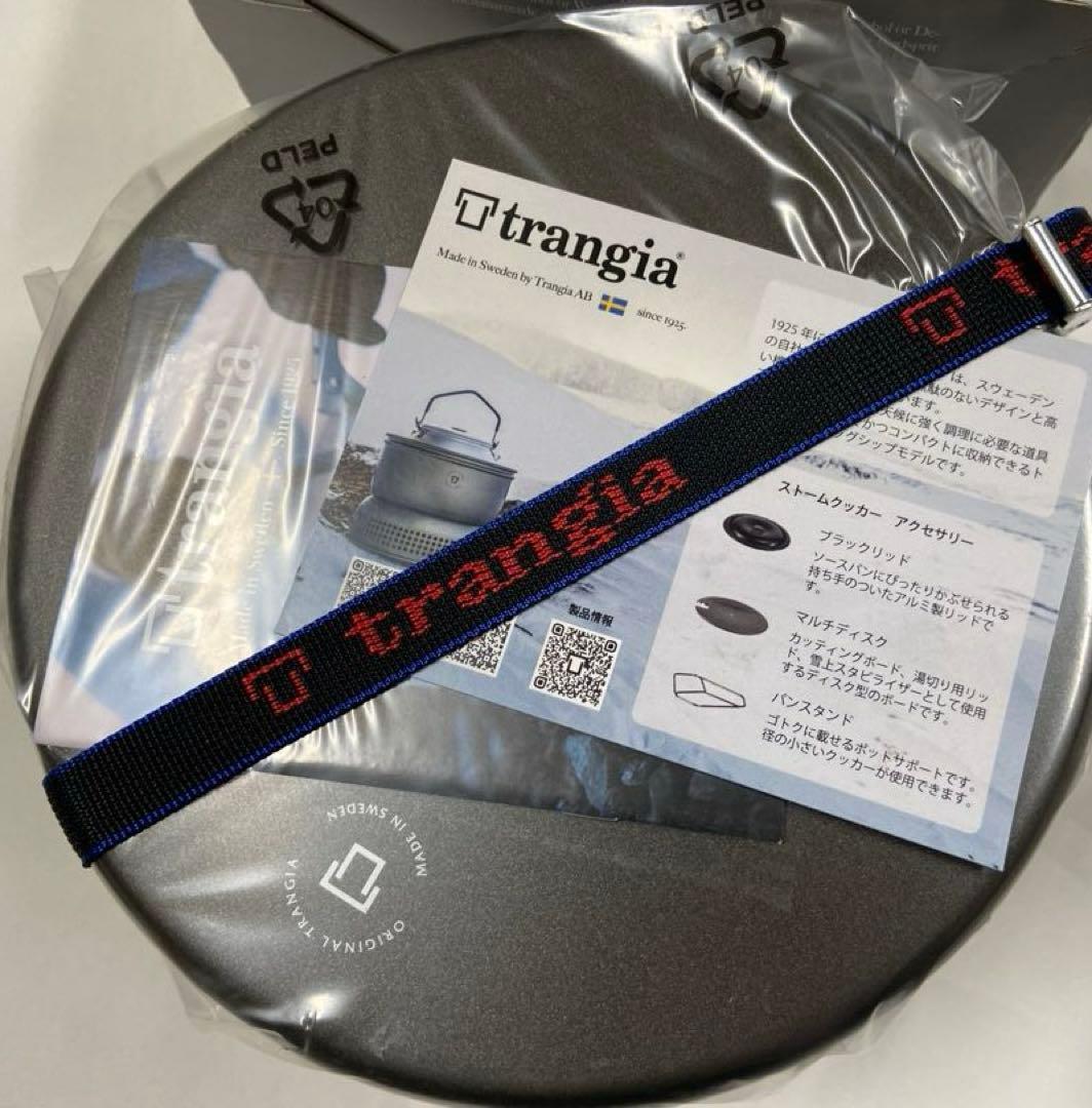 trangia(トランギア) ストームクッカーL ULハードアノダイズド