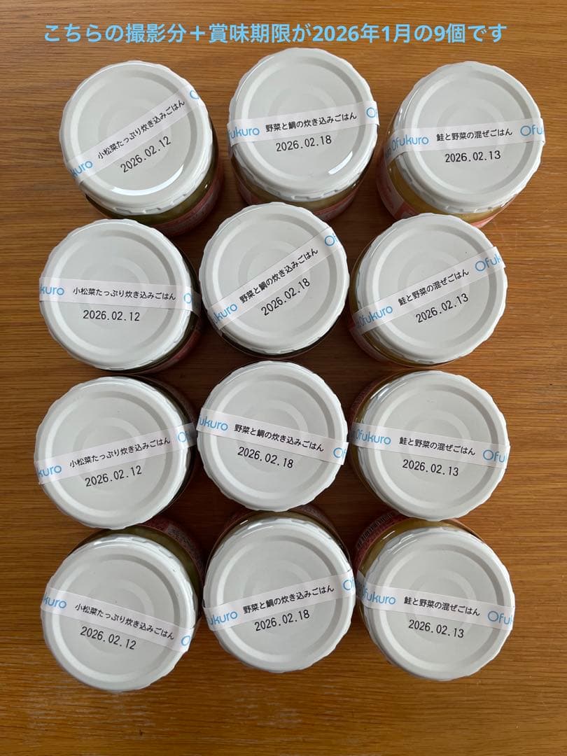 【mumu】味千汐路 有機まるごとベビーフード　21個セット