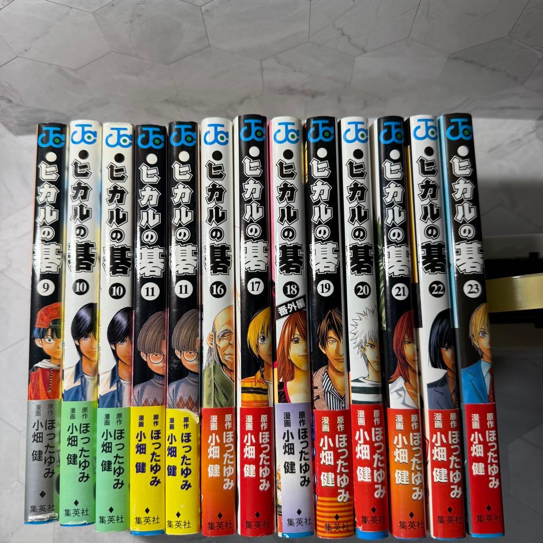 ヒカルの碁　初版　帯付き　ジャンプコミックス