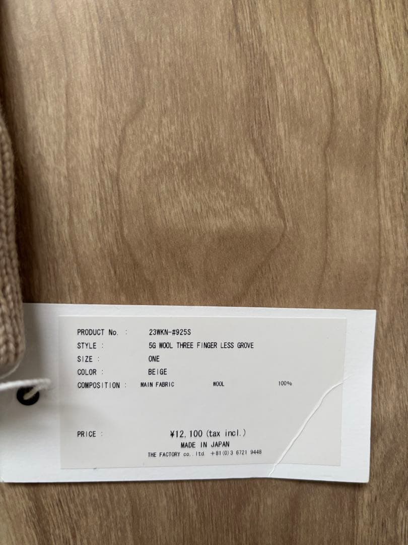 JANE SMITH ジェーンスミスTHREE FINGER LESS グローブ