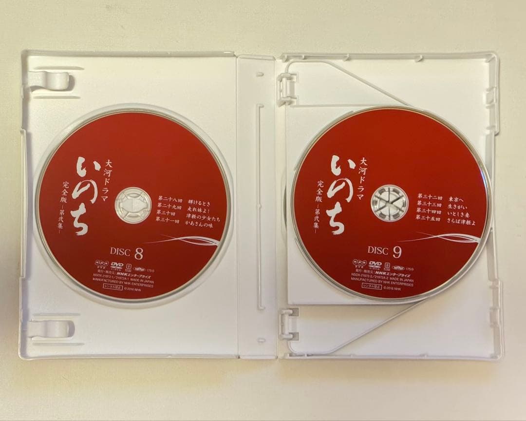 大河ドラマ「いのち」全50話 完全版 DVD 第壱集・第弍集 全13枚