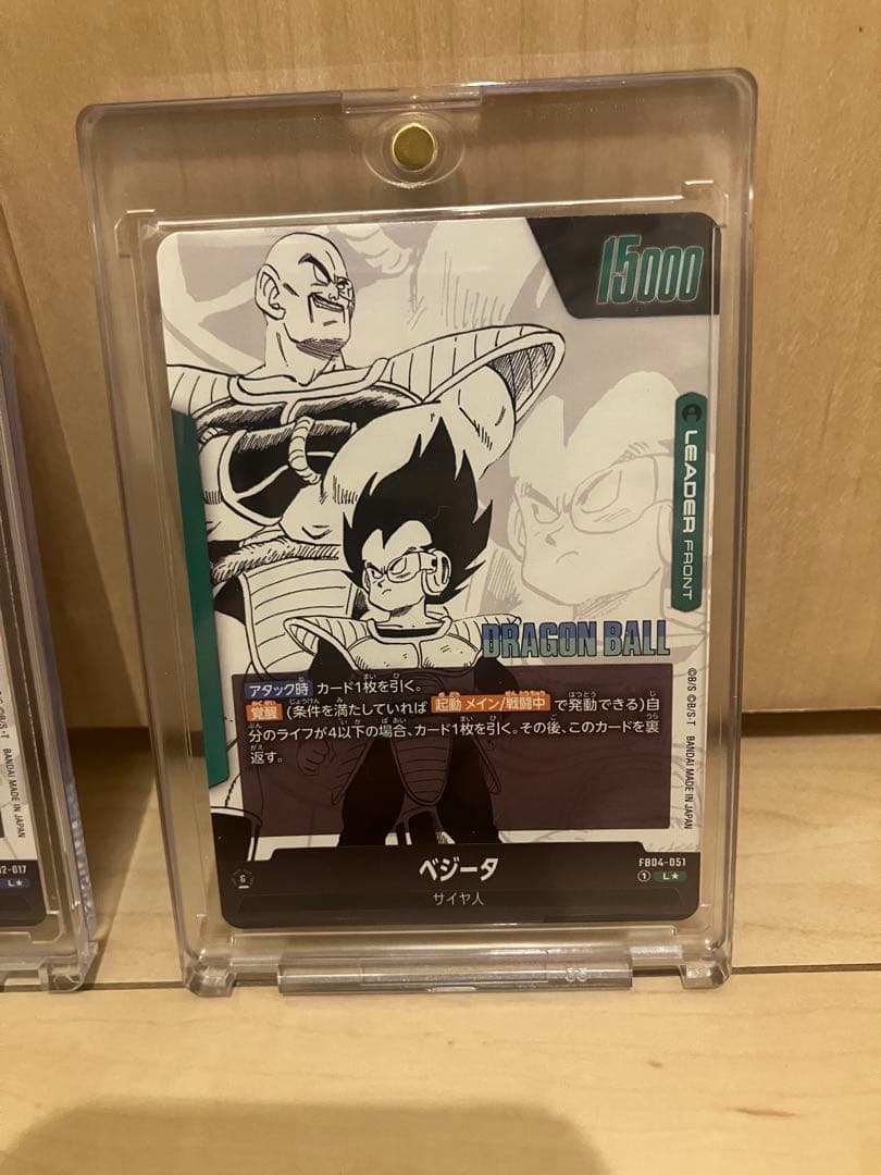 ドラゴンボールカード AWAKEN ベジータ トランクス セットおまけ付き