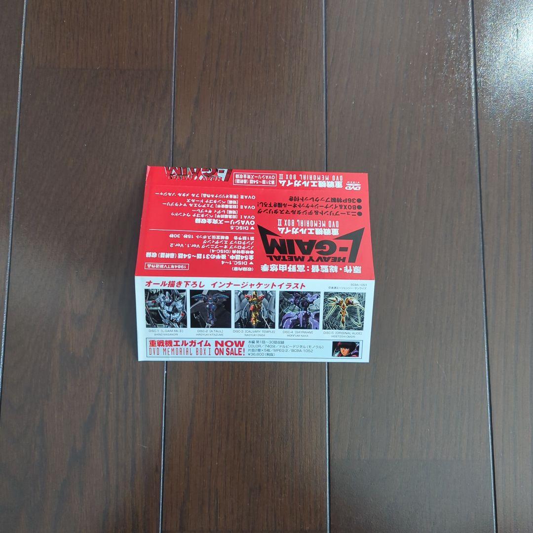 エルガイム DVDボックス Ⅰ＆Ⅱ