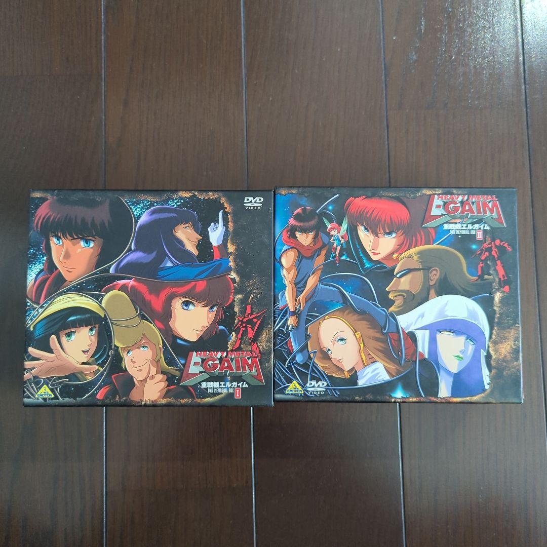 エルガイム DVDボックス Ⅰ＆Ⅱ