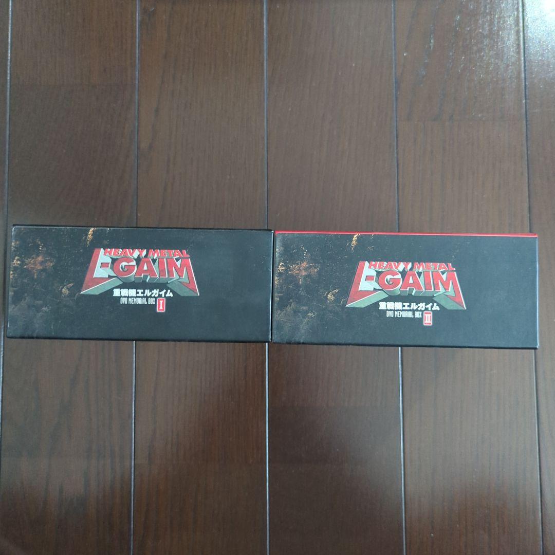 エルガイム DVDボックス Ⅰ＆Ⅱ