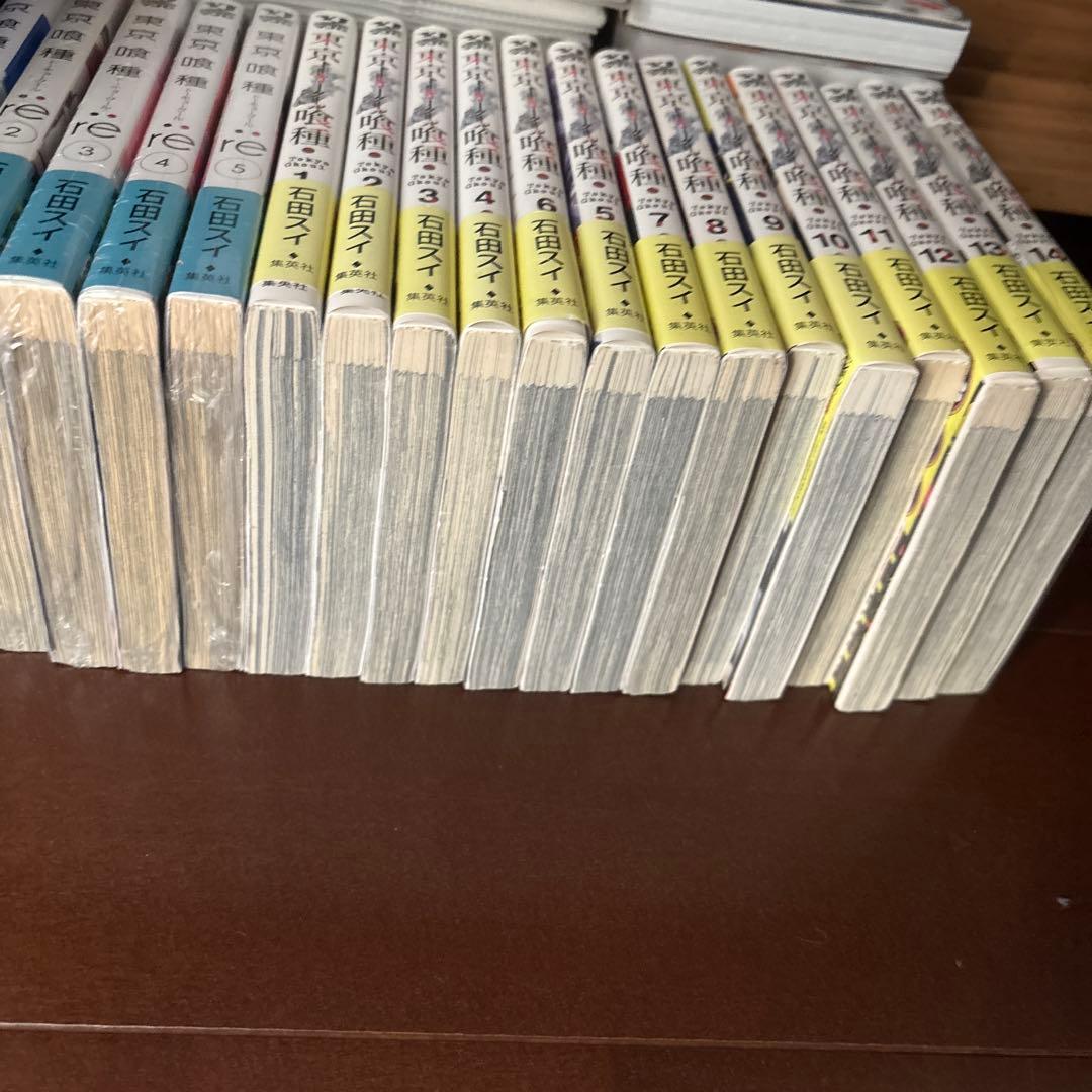 東京グールマンガ2種類