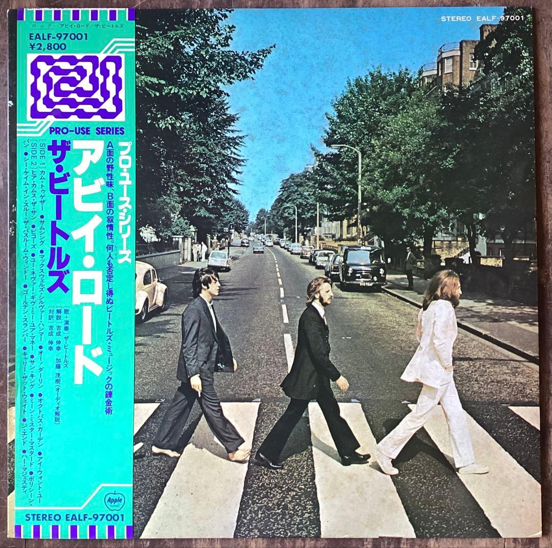 アビイ・ロードとジョンとヨーコのインタビューレコード