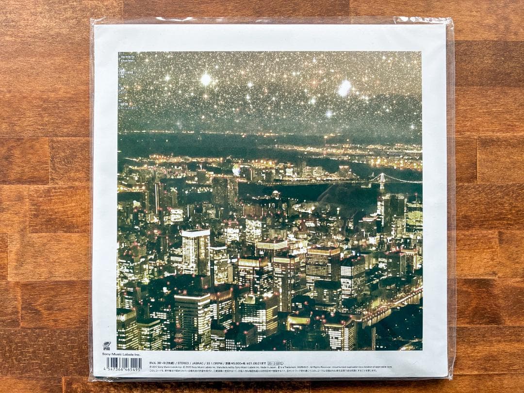 King Gnu Tokyo Rendez-Vous LP アナログ盤