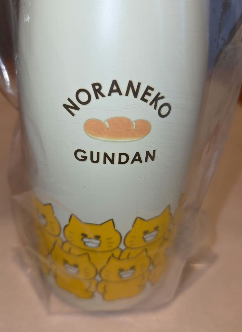 ノラネコぐんだん studio CLIP コラボ　ステンレスボトル 新品未使用