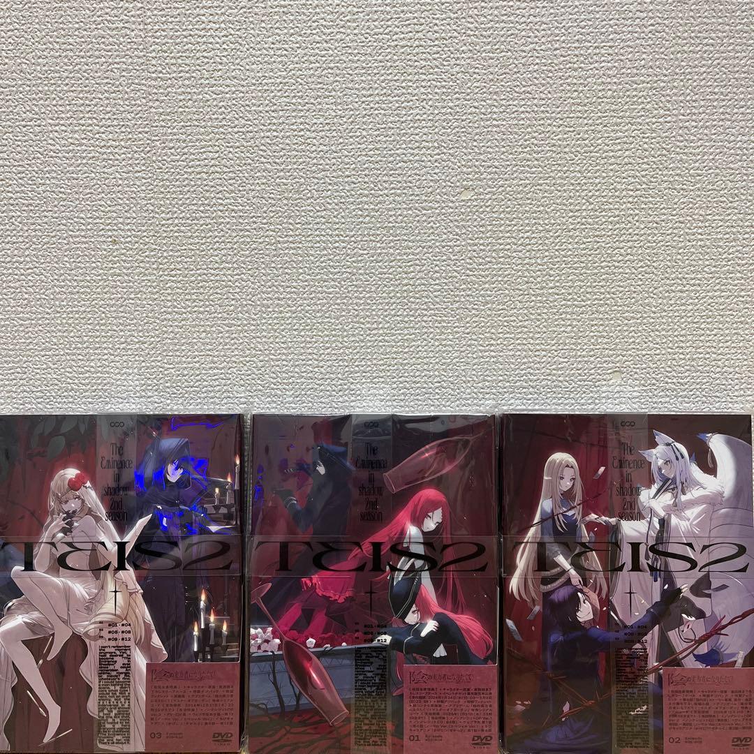 陰の実力者になりたくて! 2nd season DVD