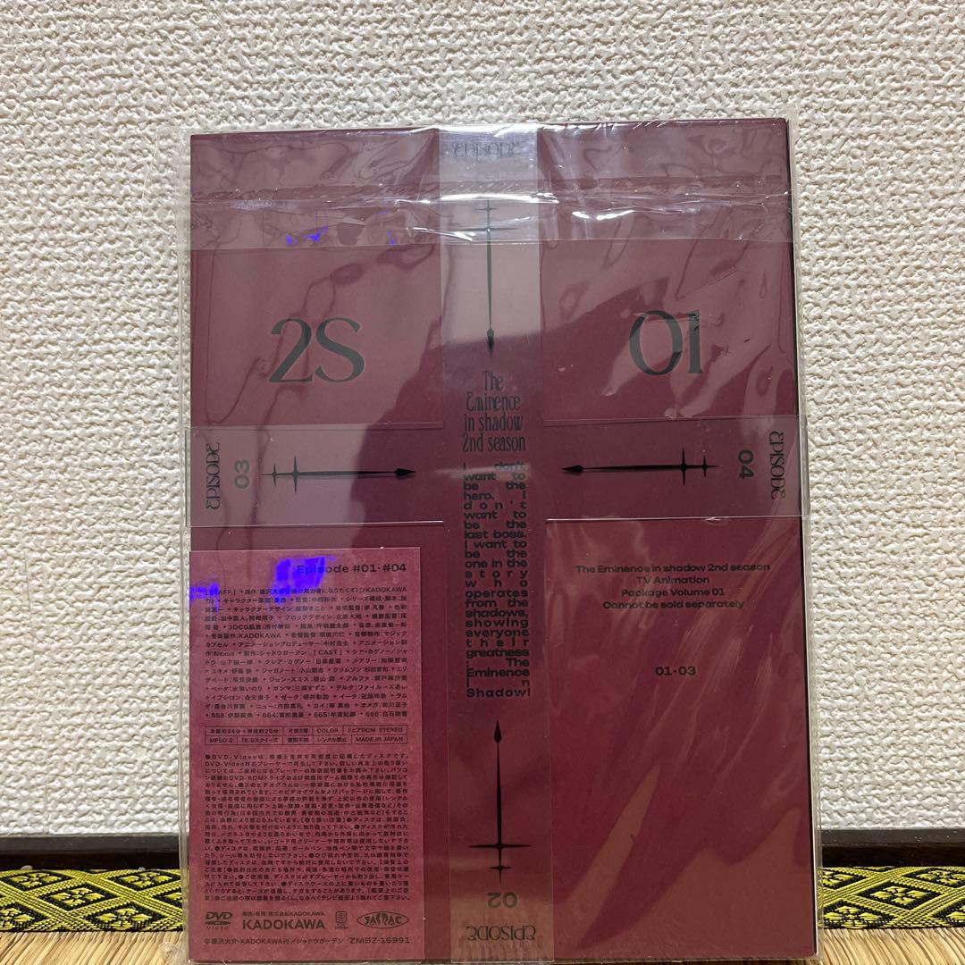 陰の実力者になりたくて! 2nd season DVD