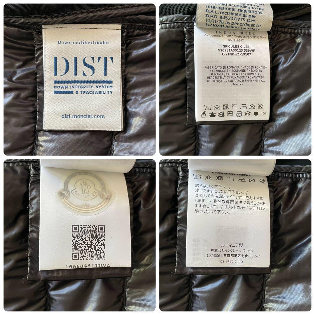 鑑定済・極美品★MONCLER SPICULES GILET ダウンベスト　00