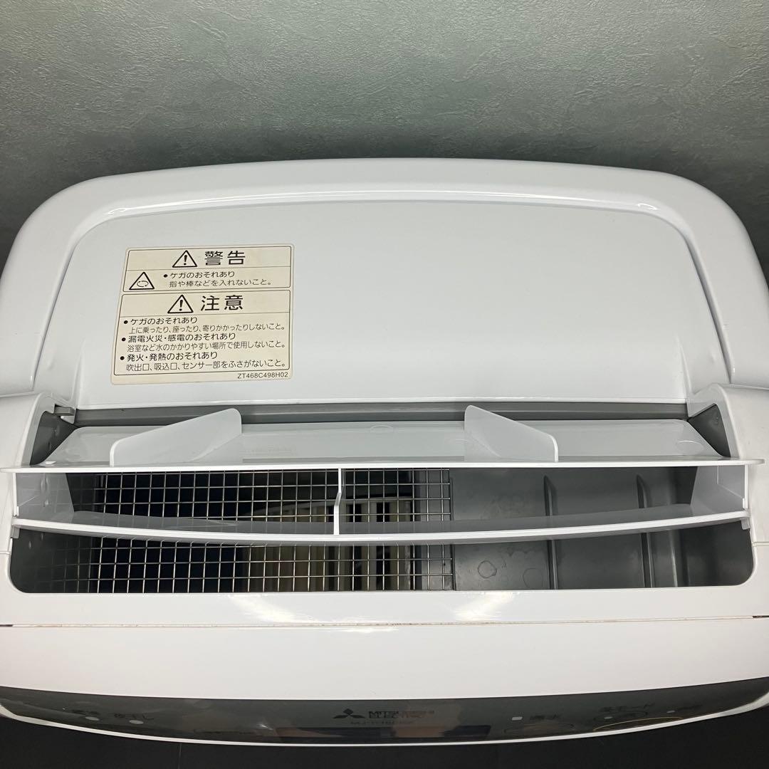 三菱　衣類乾燥除湿機　衣類乾燥機　除湿機　MJ-P180PX-W