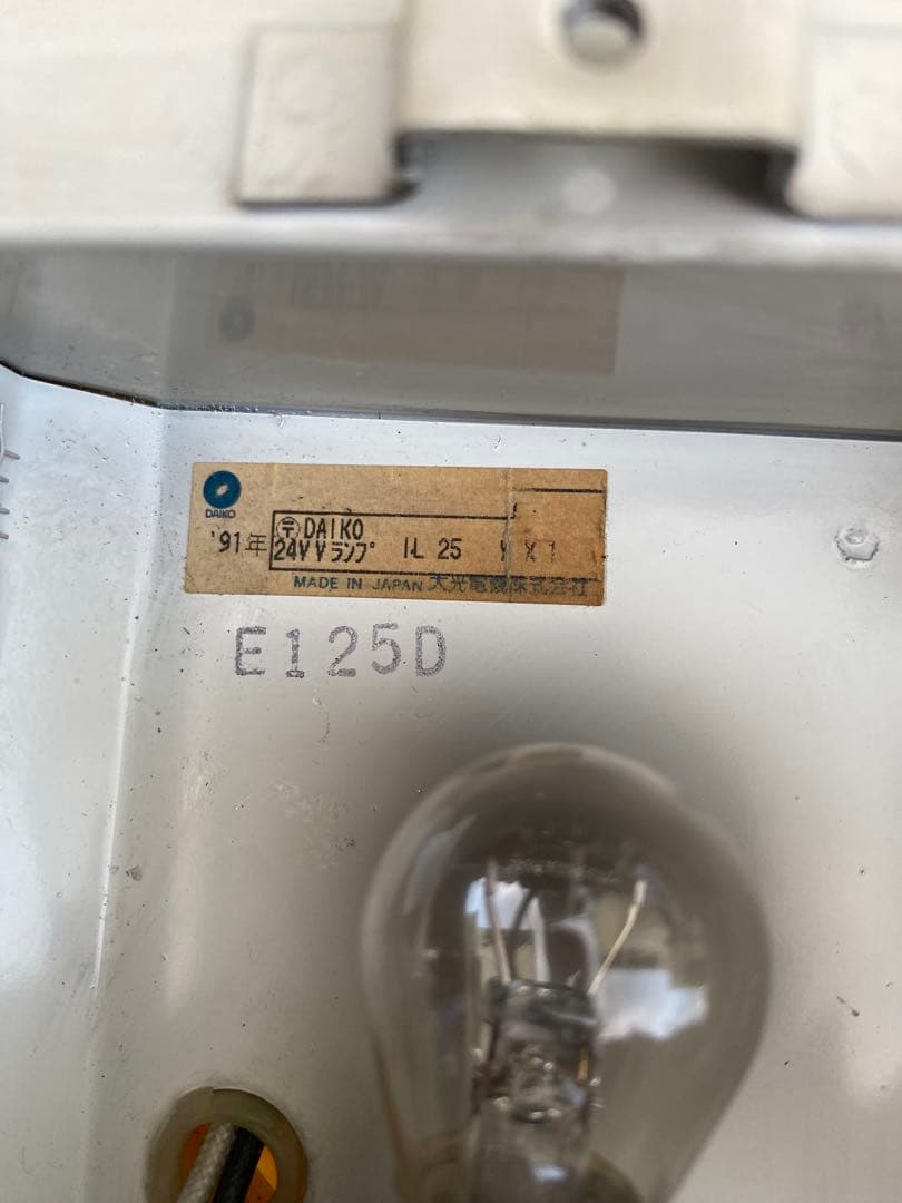 ダウンライト　6個セット　サロンバス　デコトラ