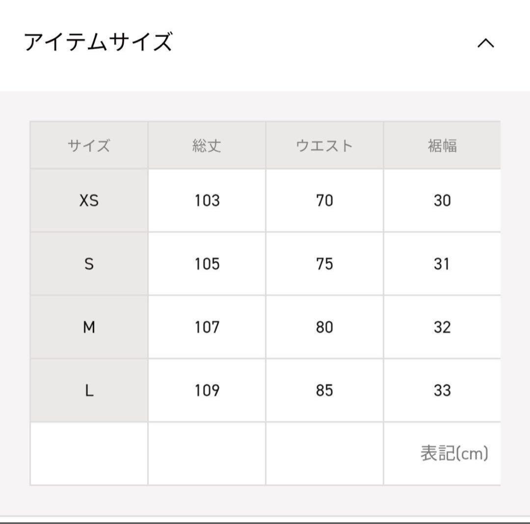 NEEDLES STUDIOUS別注H.D Track Pant - COOL