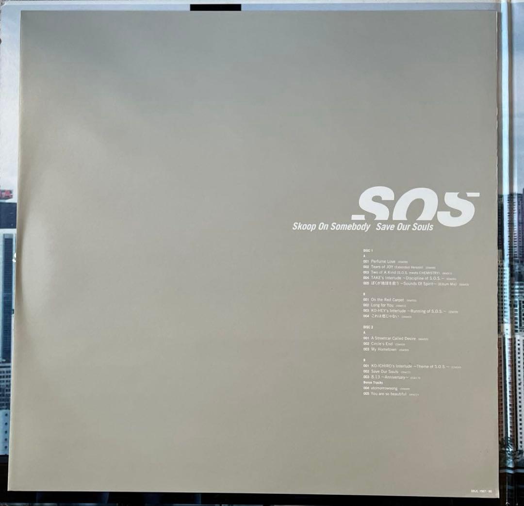 貴重LP Skoop On Somebody Save Our Souls