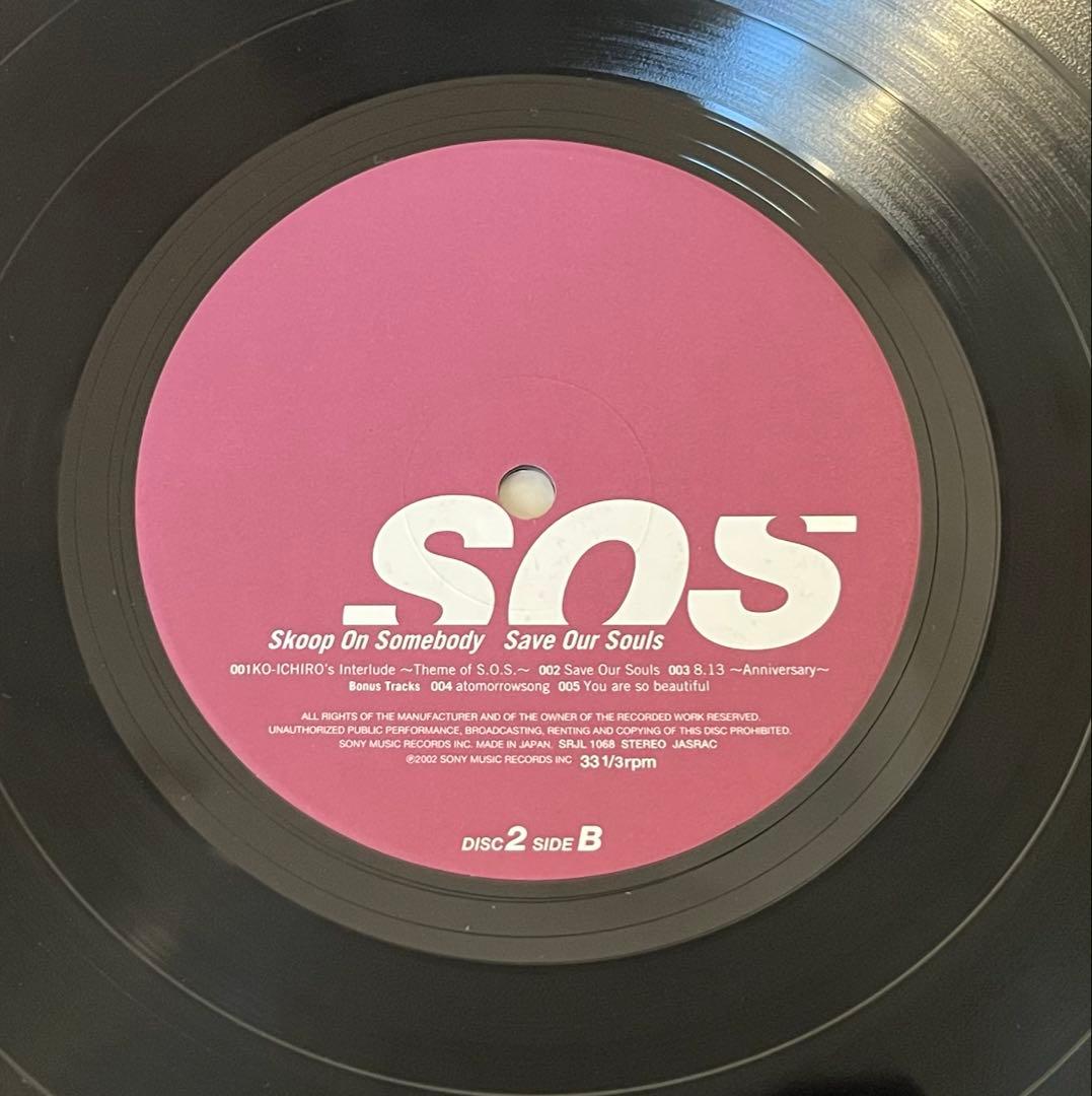 貴重LP Skoop On Somebody Save Our Souls
