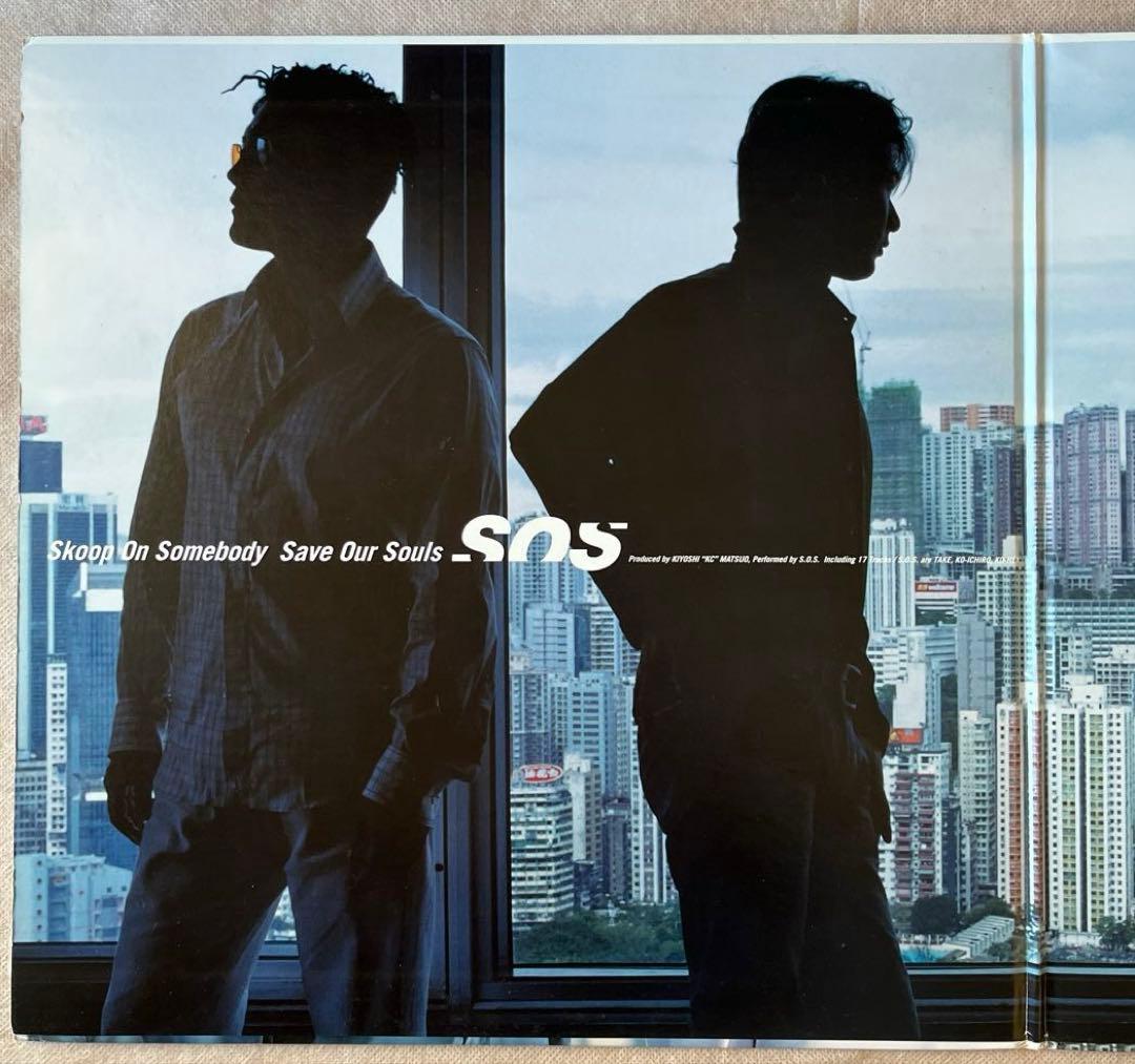 貴重LP Skoop On Somebody Save Our Souls