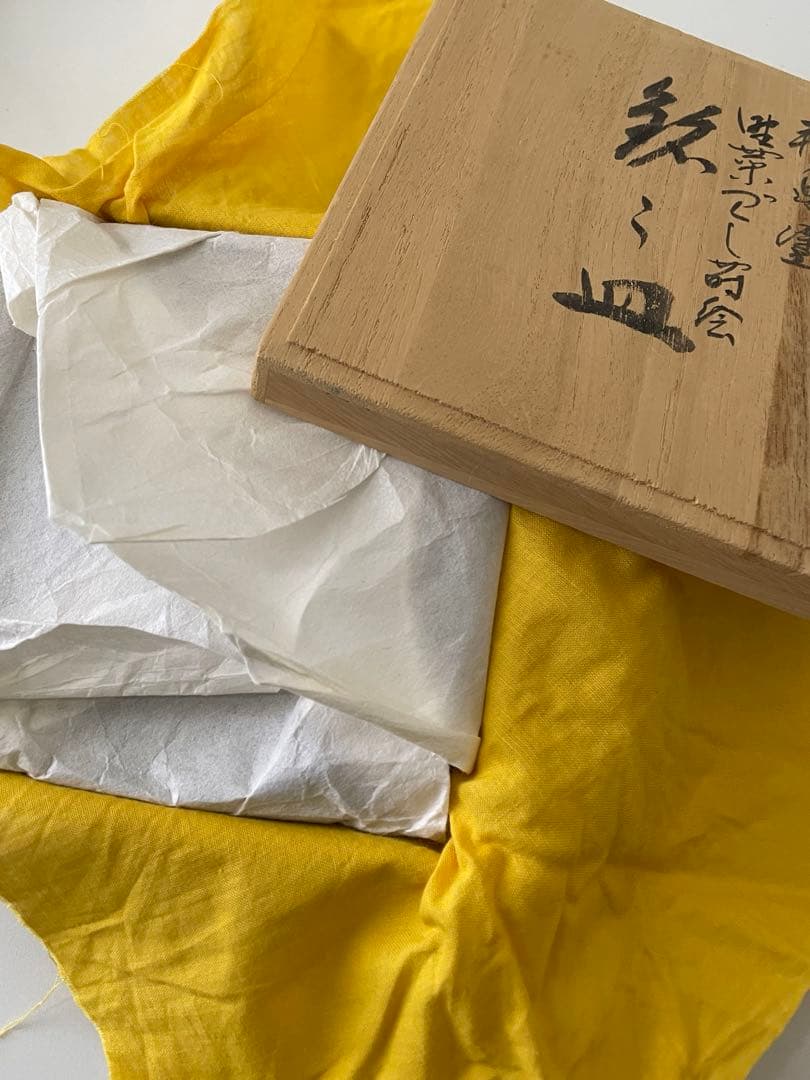 輪島塗 銘々皿 ５枚 天然木 塗師 参州 蒔絵師 九香