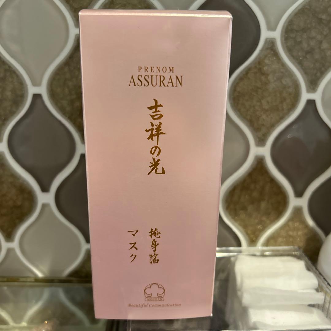 アシュラン　吉祥の光　マスク280グラム