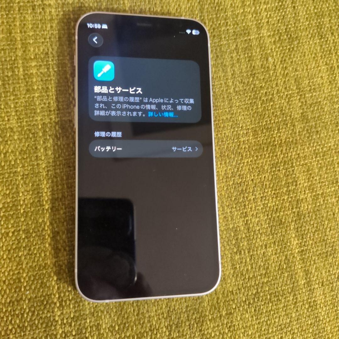 Apple iPhone 12 mini 64GB　SIMフリー