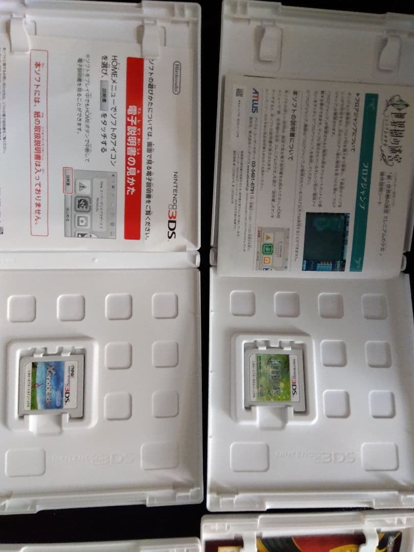 新・世界樹の迷宮 ミレニアムの少女+3点