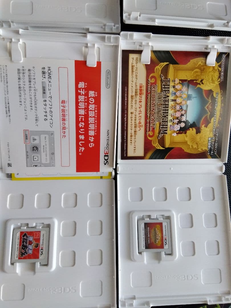 新・世界樹の迷宮 ミレニアムの少女+3点