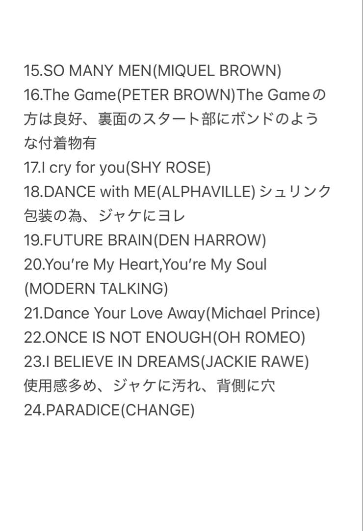 ハイエナジー♪30枚セット／新宿NYNY■ZENON