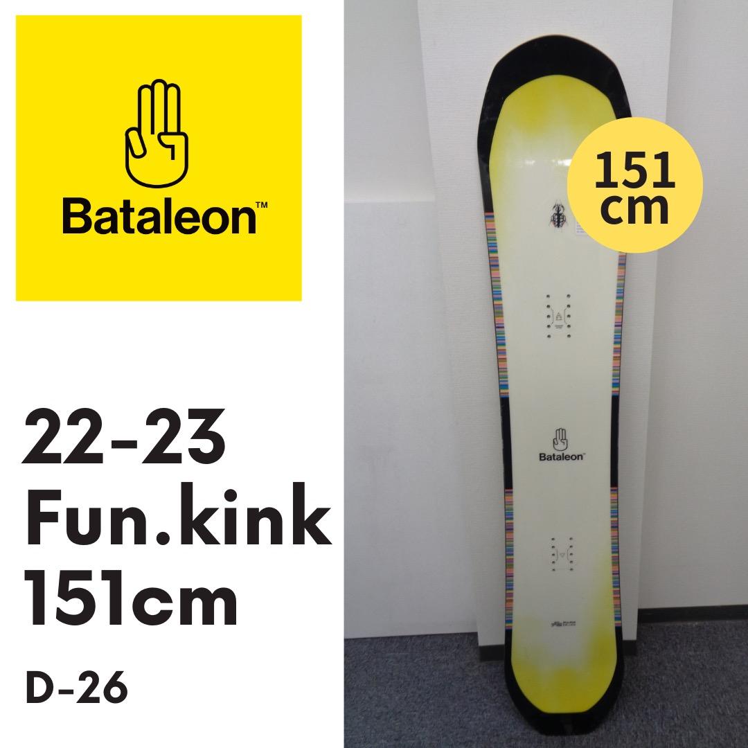 Bataleon Fun.kink 151cm 22-23 バタレオン