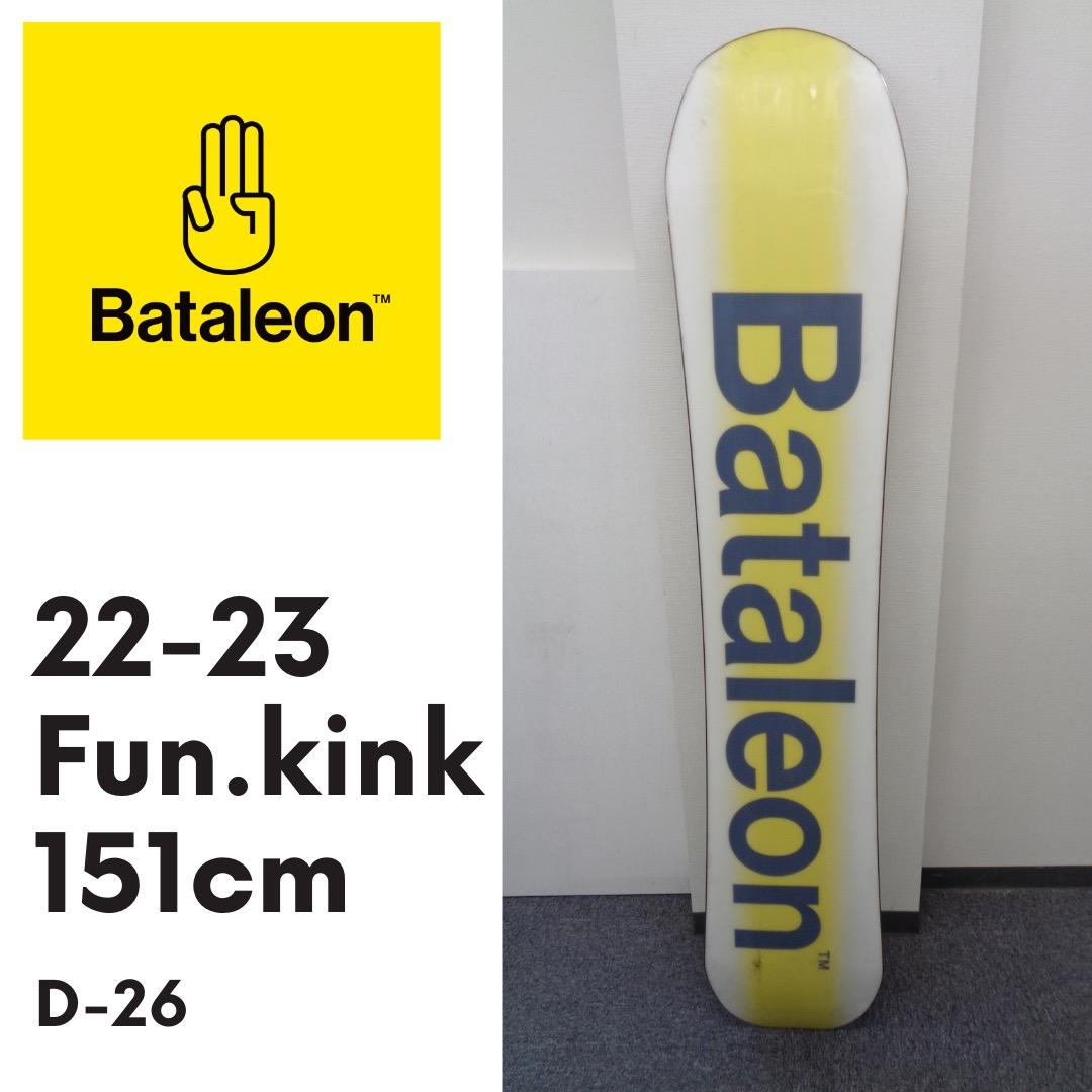 Bataleon Fun.kink 151cm 22-23 バタレオン