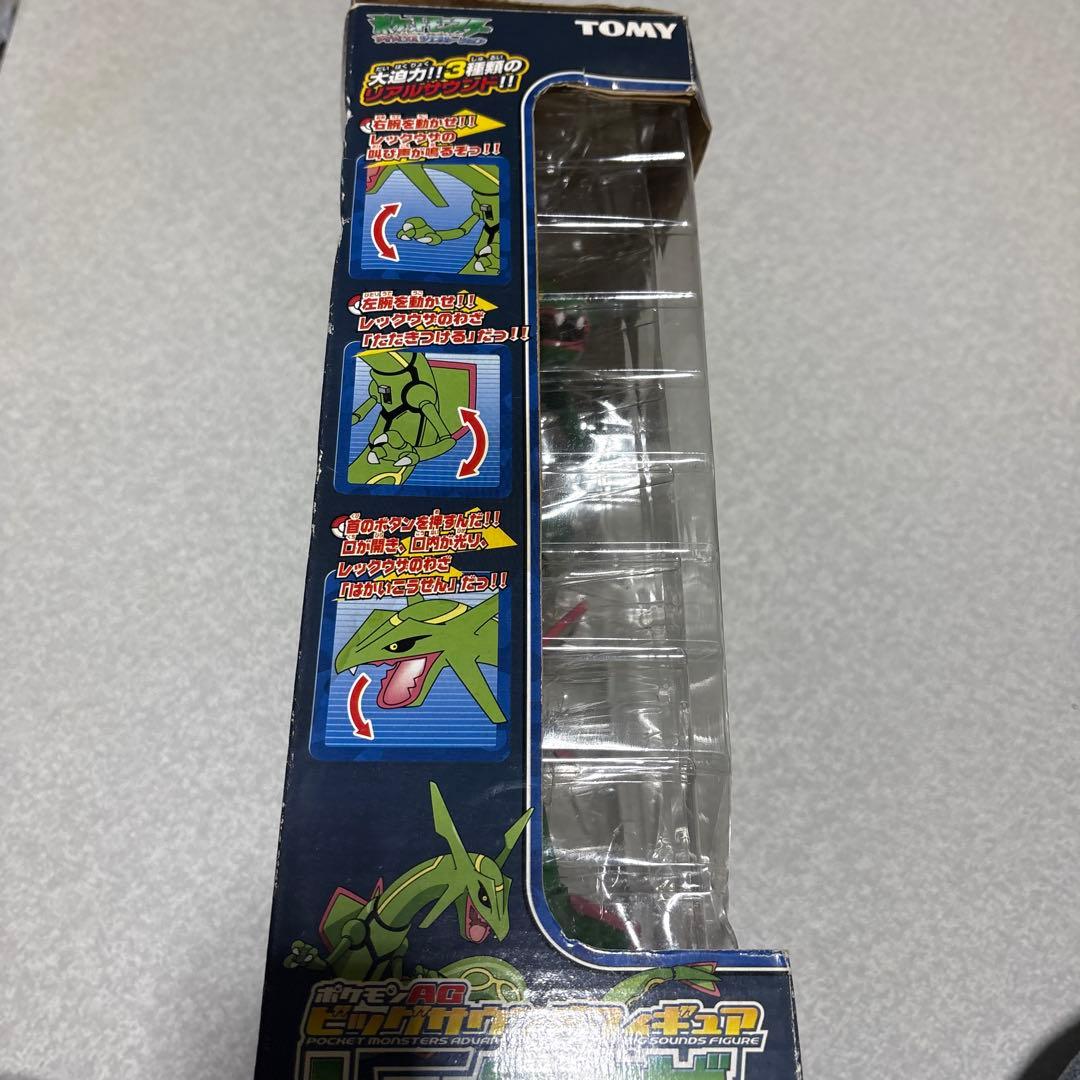 キャンサー！ポケモン❣️AG ビッグサウンドフィギュア レックウザ TOMY