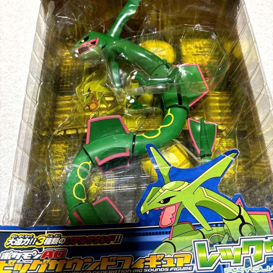 キャンサー！ポケモン❣️AG ビッグサウンドフィギュア レックウザ TOMY