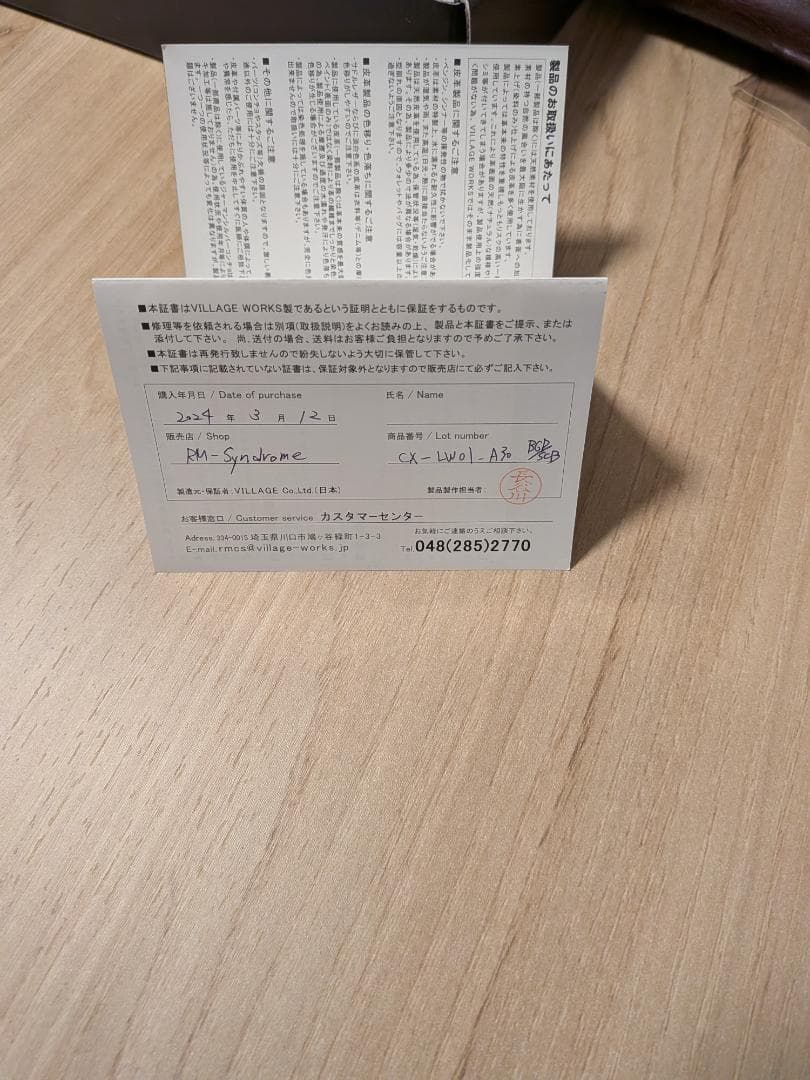 【さぼてん】REDMOON財布二折クロムエクセルレイヤードミドルウォレット