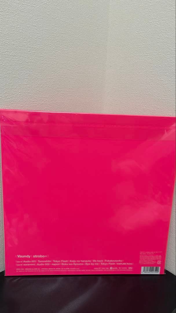 VAUNDY スタジオアルバム レコード LP